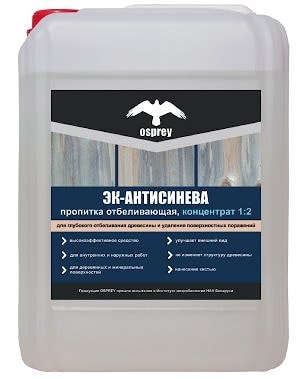 Пропитка ЭК Антисинева