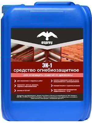 Пропитка ЭК-1