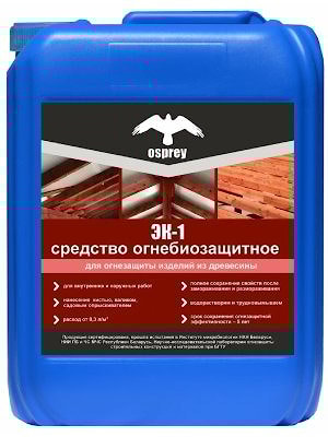 Средство огнебиозащитное ЭК-1