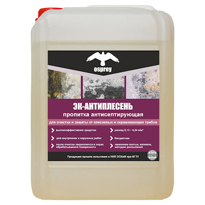 Пропитка антисептирующая «ЭК-АНТИПЛЕСЕНЬ»  