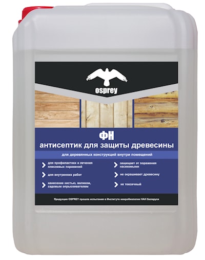 Пропитка для биозащиты древесины «ФН» (фтористый натрий)