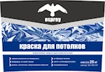Краска интерьерная для потолков 1.4 кг