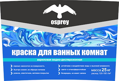 Краска акриловая водно-дисперсионная «OSPREY» ВД-АК-201 моющаяся для ванных комнат  