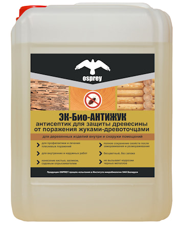 Пропитка Антижук